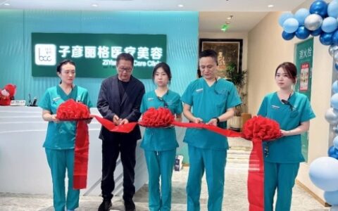 北京子彦丽格1周年庆 暨加盟联合丽格集团品牌与技术全面升级