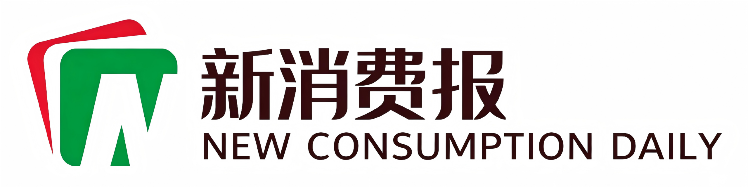 新消费日报