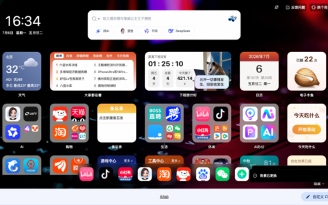 浏览器插件新战场：从“效率工具”到“情绪陪伴”，AItab如何用三个小功能击中职场人？