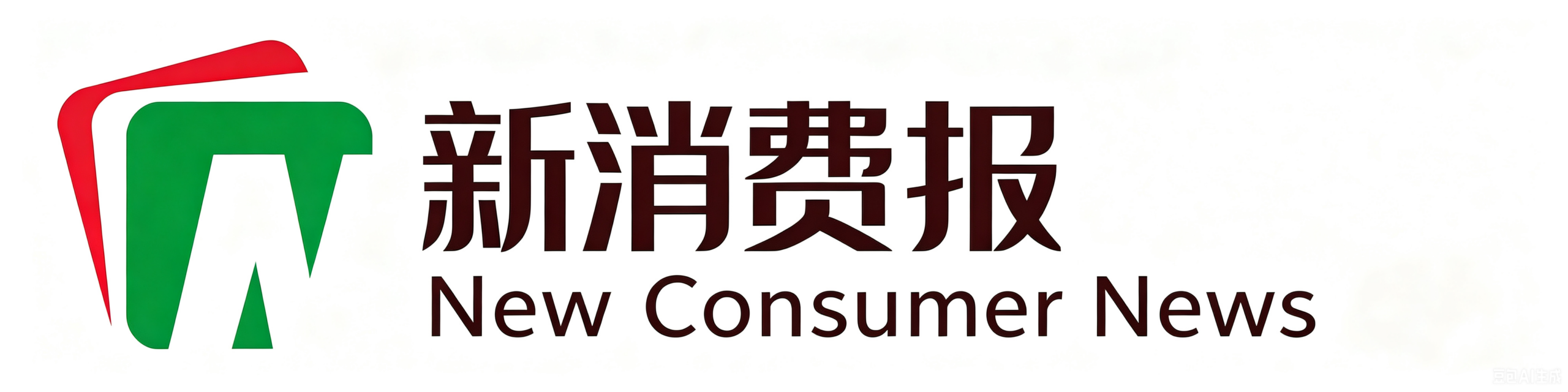新消费日报