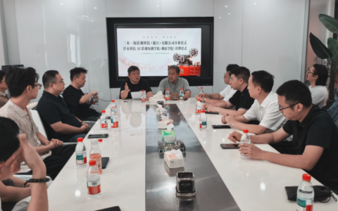 三木一海影视科技（浙江）有限公司暨伴水科技AI影视短剧学院（横店学院）在横店举行开业挂牌仪式