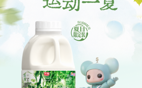光明乳业梧桐树下上海之夏，演绎鲜奶与运动跨界狂欢