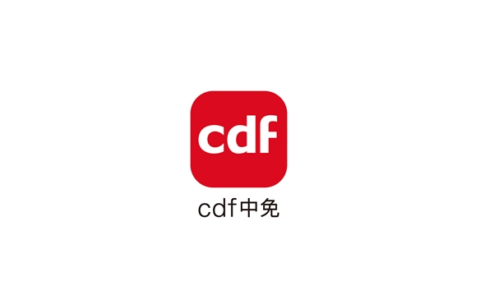 cdf中免海南官方商城正式更名 升级为“cdf中免” 构建全场景购物生态
