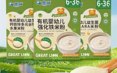 盖狮全链有机米粉，守护宝宝第一口安心辅食