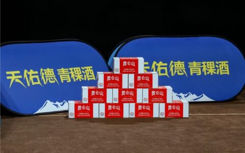 昆仑山矿泉水以高品质好水服务天佑德高原之巅赛事