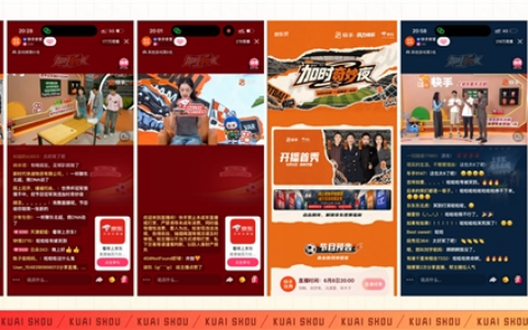 上京东看东北超！快手 × 京东跨界联动，观赛猜球赢翻倍京豆