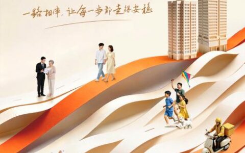 泰康人寿响应2026年“7.8全国保险公众宣传日”，以“守护无声”传递行业温度