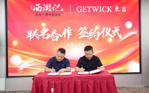 匠心金属遇经典西游｜陕西东吉金属科技×99 版《西游记》联名新品发布会圆满启幕