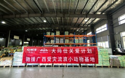 风雨驰援广西洪灾！大玛仕5000斤粮食已抵达！