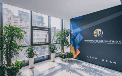 途湘天下：先游后付亲子纯玩张家界地接标杆