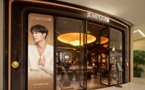 君佩入驻上海国金IFC 开启品牌高端发展新布局