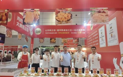 中国鸡肉调理品深加工龙头企业山东新立信食品亮相2026山东肉类博览会