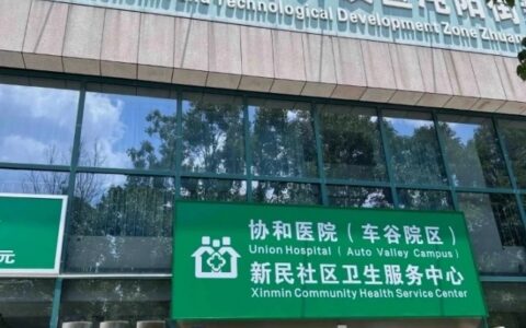 武汉经开公益护眼基地暑期惠民，OK镜3.5折起