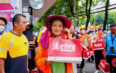 京东健康联合多方发起“清凉守护者”公益行动 关爱高温下的一线劳动者