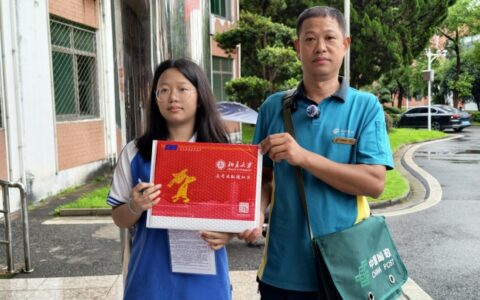 员工女儿考上北大，获劲牌公司10万元奖学金