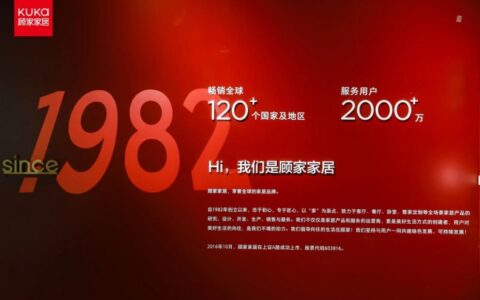 不喧哗，自有声！顾家家居，只为接住你对家的所有期待
