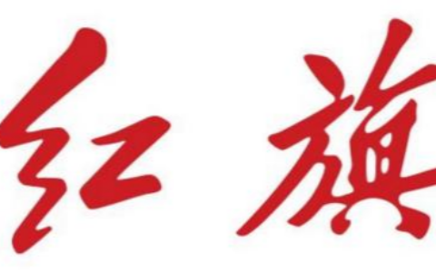 2026年1月何以诠释“尊贵气势”？自主豪华汽车系列推荐与文化美学解析