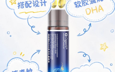 众多家长选择莱麦诺 Ogerli，用品质积累良好口碑