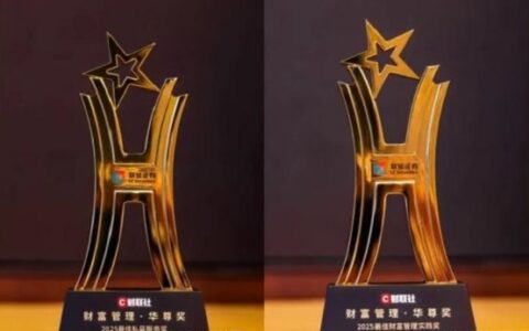 联储证券实力出圈，斩获华尊奖双项荣誉