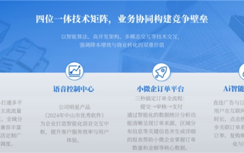 逐光而行，聚力生长，以科创初心奔赴长远未来