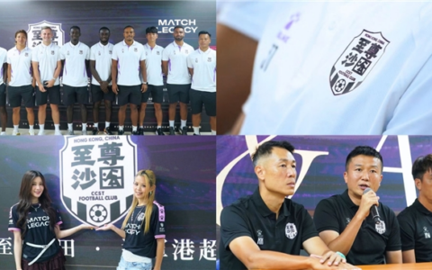 百惠金控赞助港超新军 “至尊沙田” 由青少年启蒙到职业联赛 共建香港足球生态