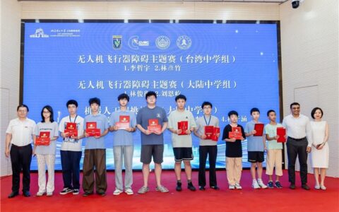 福建奔驰助力两岸青少年AI教育融合发展