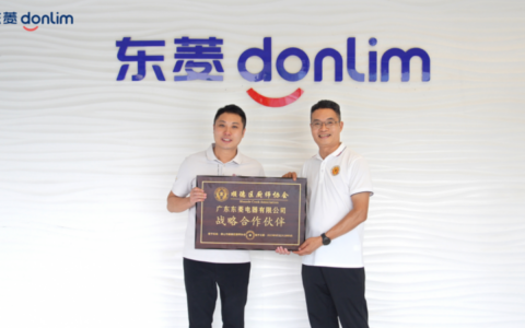 东菱电器与顺德厨师协会达成战略合作，携手共建“中式蒸”的家庭标准