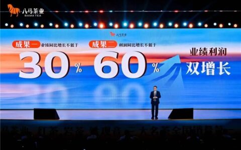 八马茶业 2026 年上半年营收净利双增 净利率提升凸显经营质效