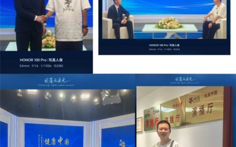 东西方智慧融合：个体化康养的新范式