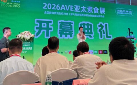 妆食记亮相2026亚太素食展，创始人李珈贤荣膺素食产业推动奖