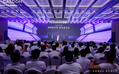 “双屏紫科技 幂见漫生活”2026凯度品牌发布会成功举行