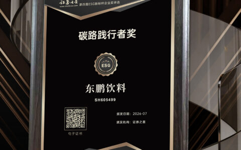 增长与减碳何以兼得：东鹏饮料的ESG实践样本