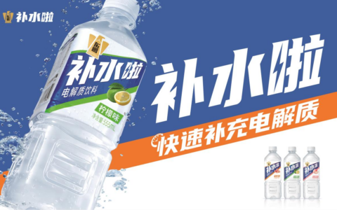 高温下的刚需：东鹏补水啦如何从运动场走进每一个流汗时刻