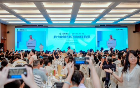 破壁·蝶变·迭代·创生 第十九届全国名师工作室创新发展论坛在贵阳举办