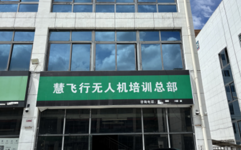 低空经济数字化服务生态AI平台：慧飞行的品牌定位与实践路径