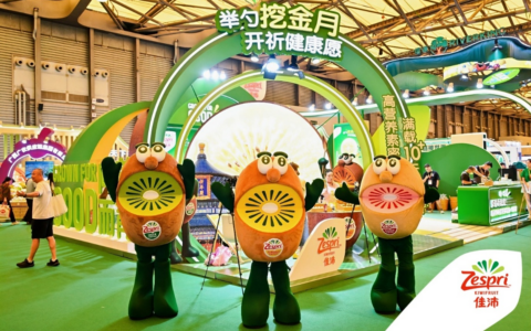 佳沛2026中秋限定礼盒系列在中国国际水果展隆重发布