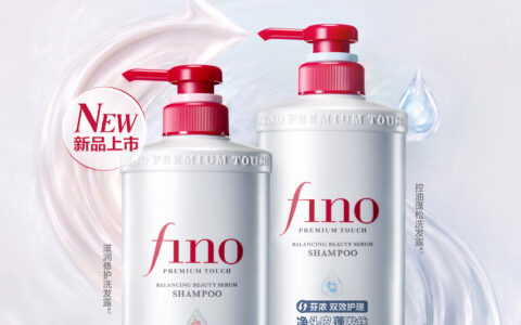头皮发丝“双修”呵护，fino芬浓双效护理系列全新上市