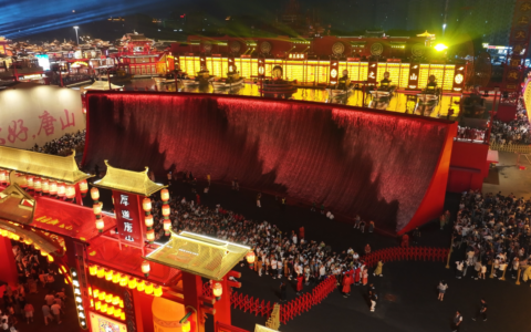 太行喷泉携手唐山河头老街，打造大型潮汐瀑布文旅新地标
