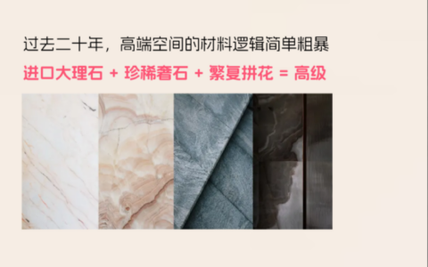 当空间回归底蕴，中国玉如何为东方美学代言？金橄榄奖邀你一同定义东方