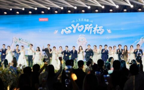集体婚礼新人数量创新高，名创优品婚育基金发放477万元