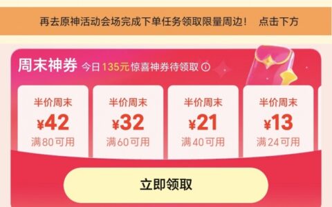 美团“堂食周末”深挖时令供给价值 借力“鲜味经济”拓展初秋餐企经营增量