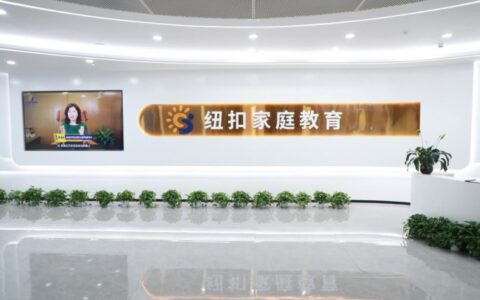孩子厌学对抗、拒绝沟通？纽扣家庭教育给出家庭成长新思路