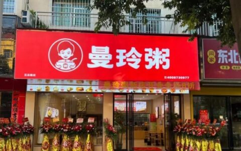 从“单打独斗”到“体系经营”：曼玲粥如何赋能传统夫妻店完成标准化转身