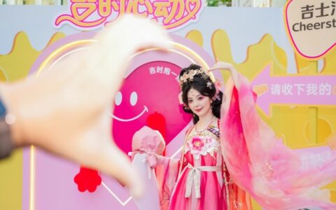 七夕怎么玩？吉士汀「吉时心动」在厦门中山路给出新答案
