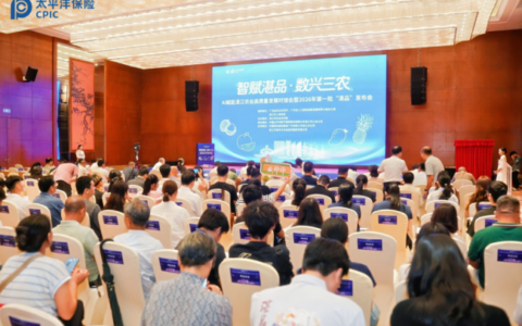 一场对接会，打通湛江AI赋能农业高质量发展全产业链