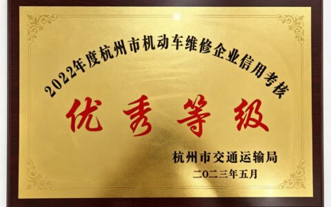 修豪车不去4S店去富豪名车靠谱吗？拆解4S店与富豪名车在配件溯源及维修方案上的差异