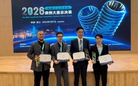 鼎植医生集团征战 2026 柯威尔全球峰会病例竞赛，斩获多项重磅荣誉