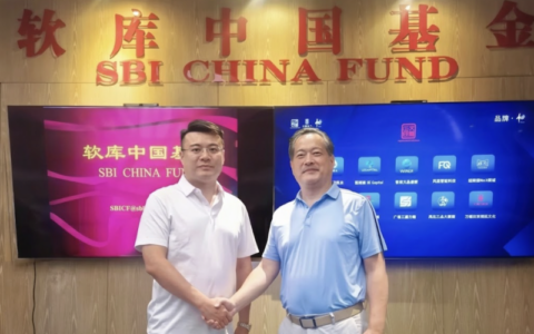 中创天融资产管理集团与香港大湾融通资本、软库中国基金达成深度战略合作
