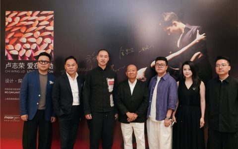 卢志荣联名爱神系列艺术灯亮相上海，摩根拓展无线光影产品表达