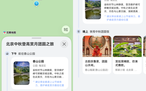 花瓣地图中秋上线花式追月指南，赏月地标宝藏去处一站搞定